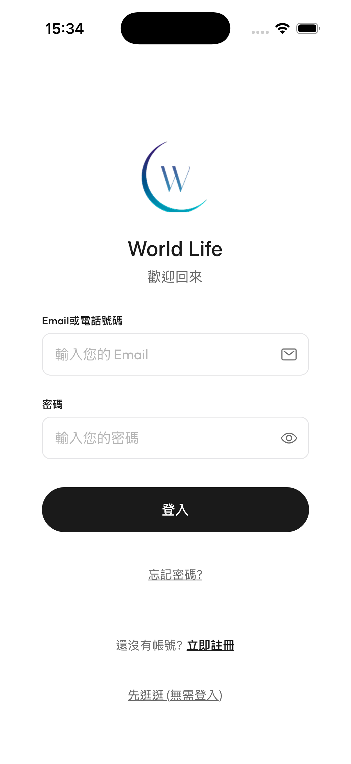 沃萊富 App 畫面